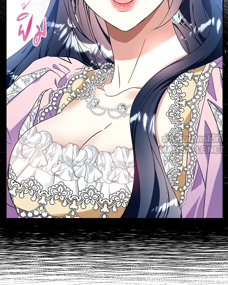 คนรักตายกลายเป็นทรราช ตอนที่ 13 รูปที่ 72