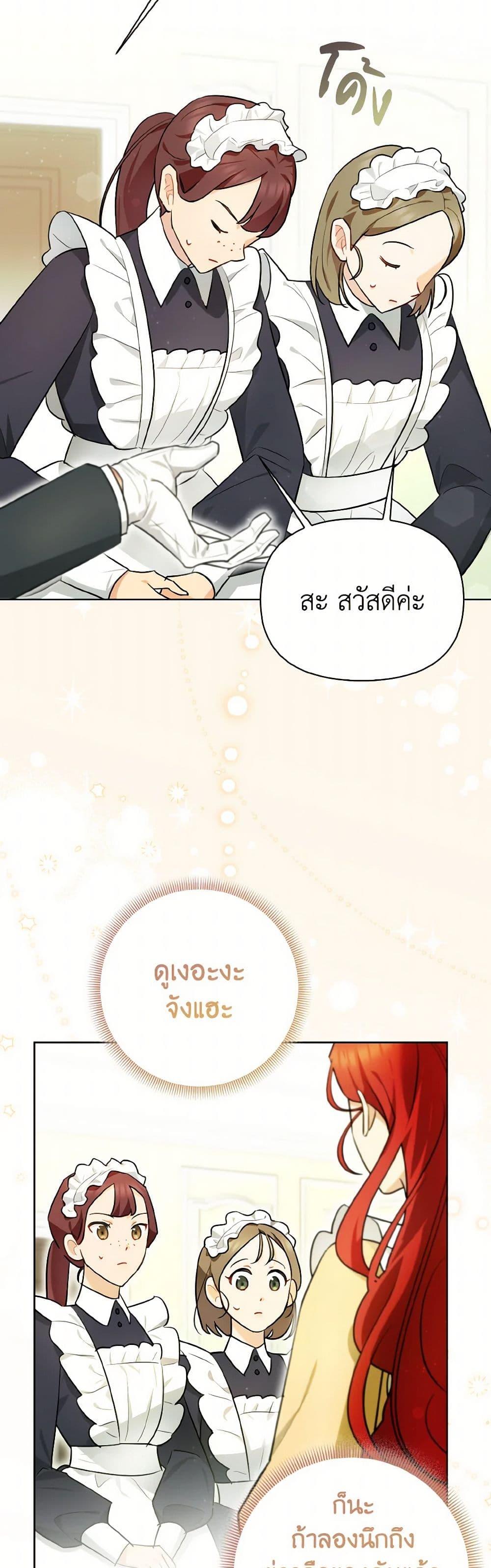 Manga-lc-com อ่านมังงะ อ่านการ์ตูน ออนไลน์ ฟรี I Possessed a Villainess, but I Wanna Raise Cats! ตอนที่ 1 2 3 4 5 6 7 8 9 10 11 12 13 14 ฟรี ไม่มีโฆษณา Manga-lc - อ่าน มังงะ อ่าน การ์ตูน ออนไลน์ อ่านมังงะ ฟรี