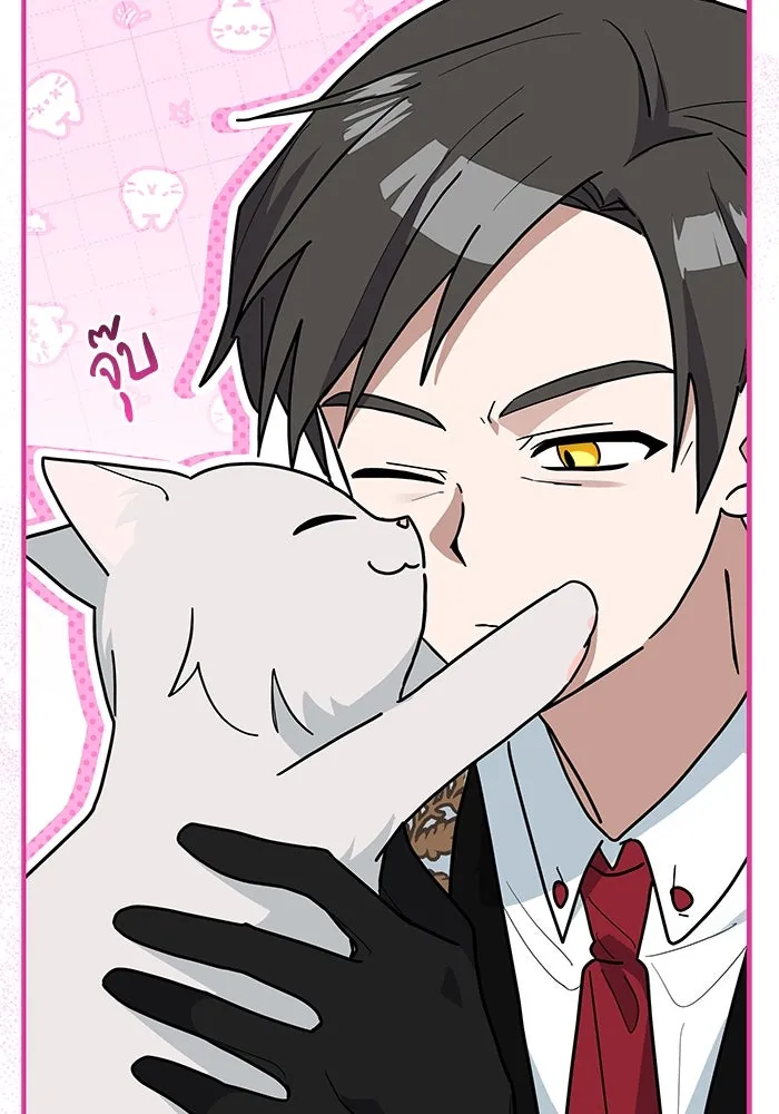 แมวน้อยในรังหมาป่า ตอนที่ 40 รูปที่ 55