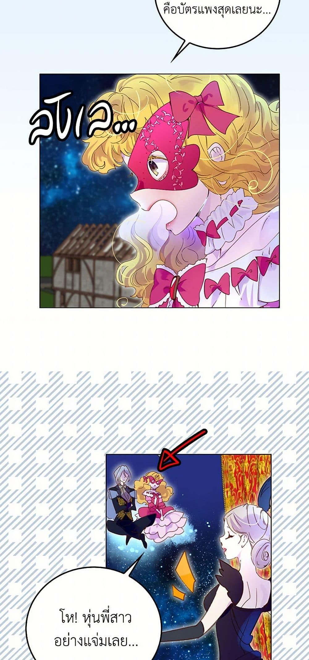 Manga-lc-com อ่านมังงะ อ่านการ์ตูน ออนไลน์ ฟรี Miss Not-So Sidekick ตอนที่ 1 2 3 4 5 6 7 8 9 10 11 12 13 14 ฟรี ไม่มีโฆษณา Manga-lc - อ่าน มังงะ อ่าน การ์ตูน ออนไลน์ อ่านมังงะ ฟรี