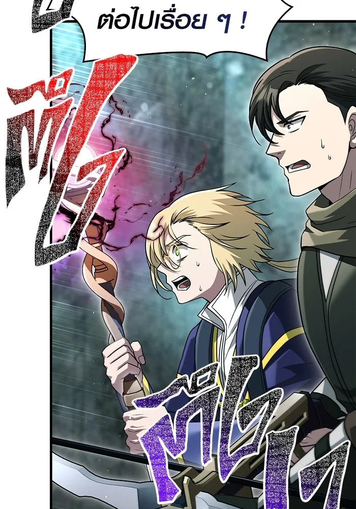 เอาชีวิตรอดในเกมฉบับคนเถื่อน ตอนที่ 79 ชั่งน้ำหนัก รูปที่ 17