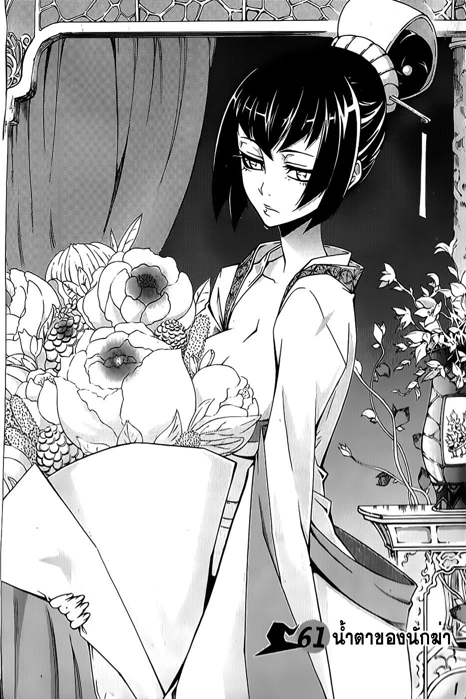 Manga-lc-com อ่านมังงะ อ่านการ์ตูน ออนไลน์ ฟรี WITCH HUNTER ตอนที่ 1 2 3 4 5 6 7 8 9 10 11 12 13 14 ฟรี ไม่มีโฆษณา Manga-lc - อ่าน มังงะ อ่าน การ์ตูน ออนไลน์ อ่านมังงะ ฟรี