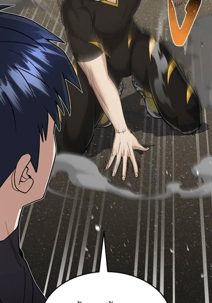 อัจฉริยะนอกคอก ตอนที่ 87 รูปที่ 34