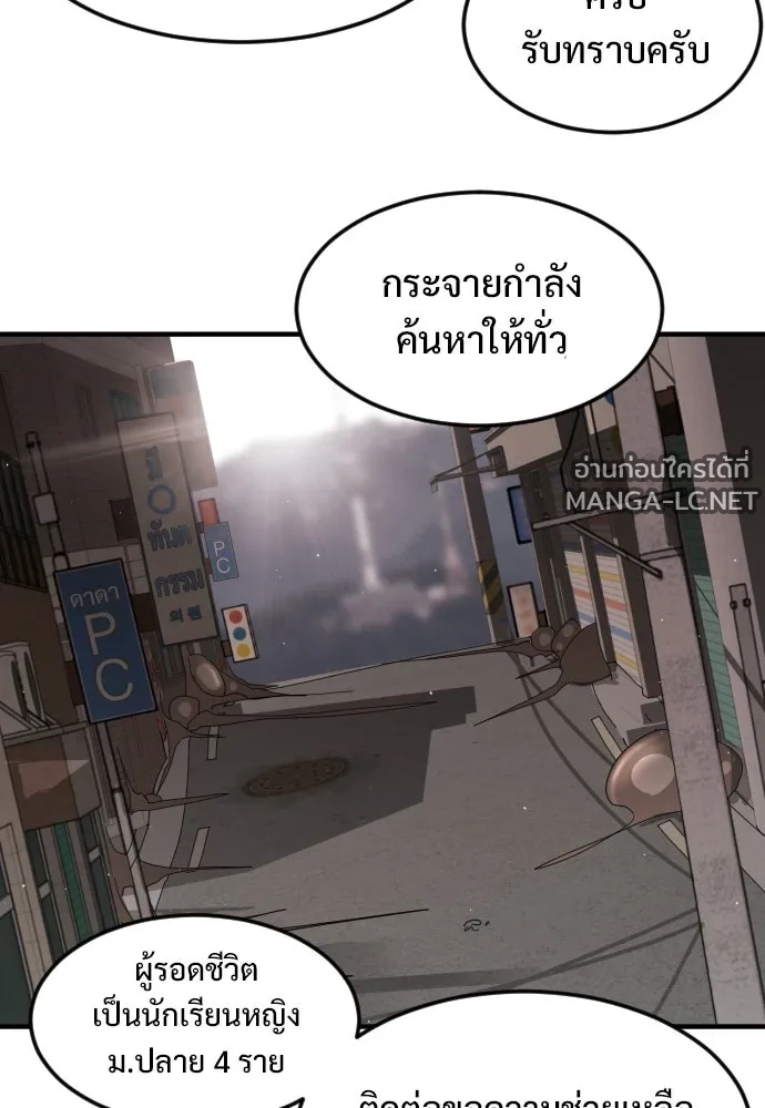 Manga-lc-com อ่านมังงะ อ่านการ์ตูน ออนไลน์ ฟรี วันดีคืนดี โซลก็ ตอนที่ 1 2 3 4 5 6 7 8 9 10 11 12 13 14 ฟรี ไม่มีโฆษณา Manga-lc - อ่าน มังงะ อ่าน การ์ตูน ออนไลน์ อ่านมังงะ ฟรี