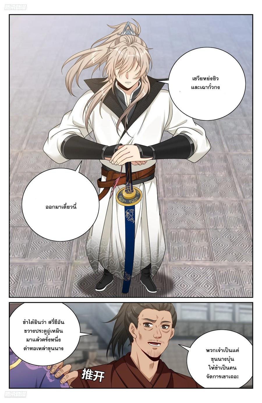 Manga-lc-com อ่านมังงะ อ่านการ์ตูน ออนไลน์ ฟรี Nightwatcher ตอนที่ 1 2 3 4 5 6 7 8 9 10 11 12 13 14 ฟรี ไม่มีโฆษณา Manga-lc - อ่าน มังงะ อ่าน การ์ตูน ออนไลน์ อ่านมังงะ ฟรี