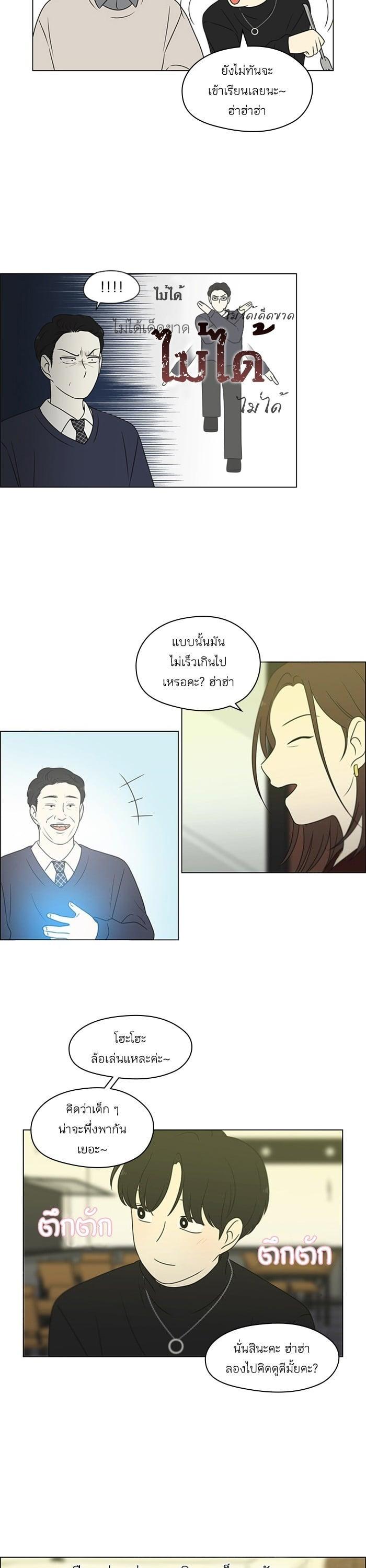 Manga-lc-com อ่านมังงะ อ่านการ์ตูน ออนไลน์ ฟรี Love Revolution รักนี้ต้องปฏิวัติ ตอนที่ 1 2 3 4 5 6 7 8 9 10 11 12 13 14 ฟรี ไม่มีโฆษณา Manga-lc - อ่าน มังงะ อ่าน การ์ตูน ออนไลน์ อ่านมังงะ ฟรี