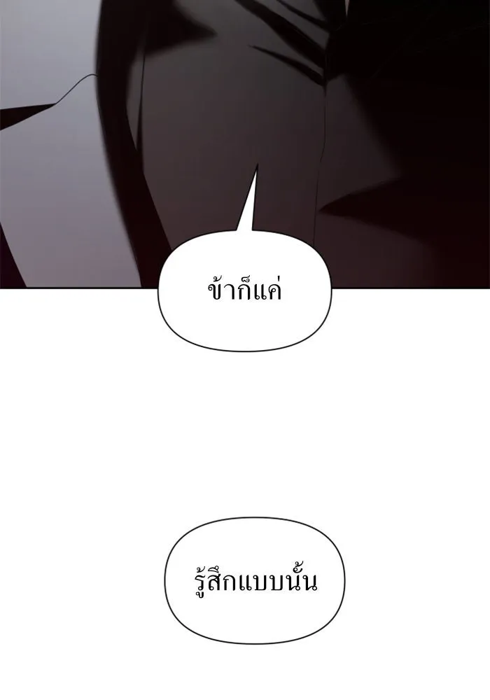 ชิงชีวิตพลิกลิขิตชะตา ตอนที่ 55. ความเข้าใจผิด(1) รูปที่ 28