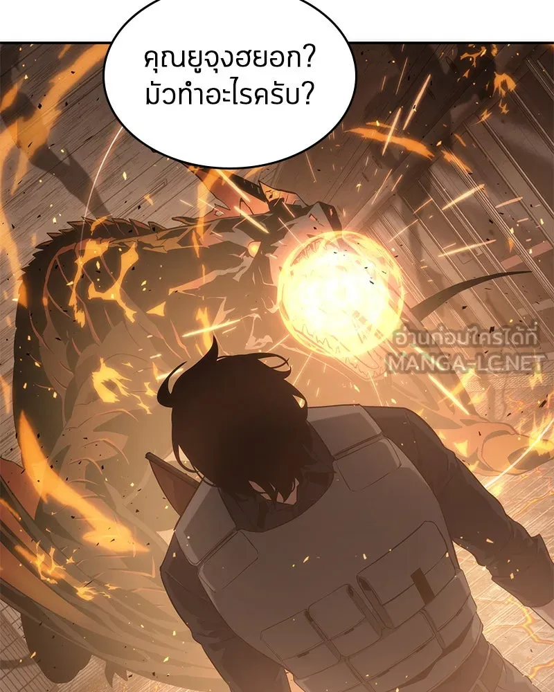 Omniscient Reader อ่านชะตาวันสิ้นโลก ตอนที่ 11 ราตรีของเหล่านักทำนาย (4) รูปที่ 87