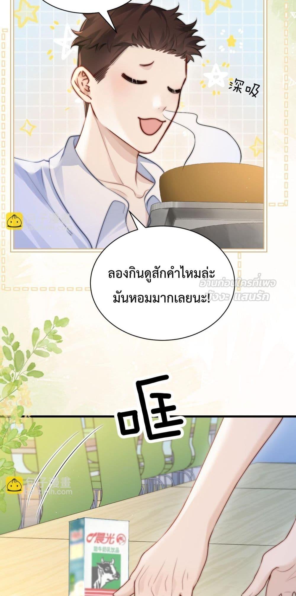 Manga-lc-com อ่านมังงะ อ่านการ์ตูน ออนไลน์ ฟรี CanYouHearMe ตอนที่ 1 2 3 4 5 6 7 8 9 10 11 12 13 14 ฟรี ไม่มีโฆษณา Manga-lc - อ่าน มังงะ อ่าน การ์ตูน ออนไลน์ อ่านมังงะ ฟรี