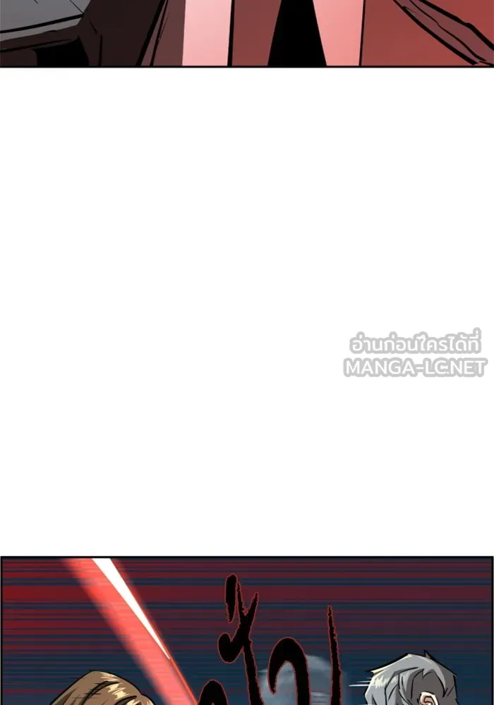 พี่ชายสายบอดี้การ์ด ตอนที่ 132 รูปที่ 33