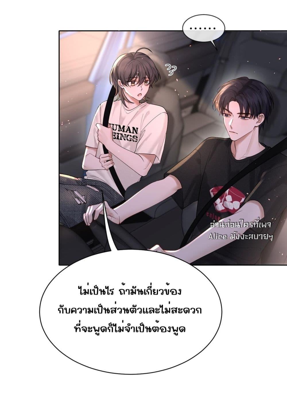 Manga-lc-com อ่านมังงะ อ่านการ์ตูน ออนไลน์ ฟรี Misalignedrela ตอนที่ 1 2 3 4 5 6 7 8 9 10 11 12 13 14 ฟรี ไม่มีโฆษณา Manga-lc - อ่าน มังงะ อ่าน การ์ตูน ออนไลน์ อ่านมังงะ ฟรี