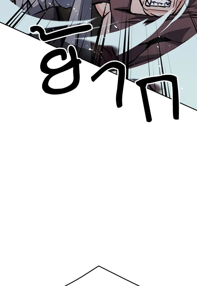 ดรูอิดแห่งสถานีโซล ตอนที่ 119 รูปที่ 157