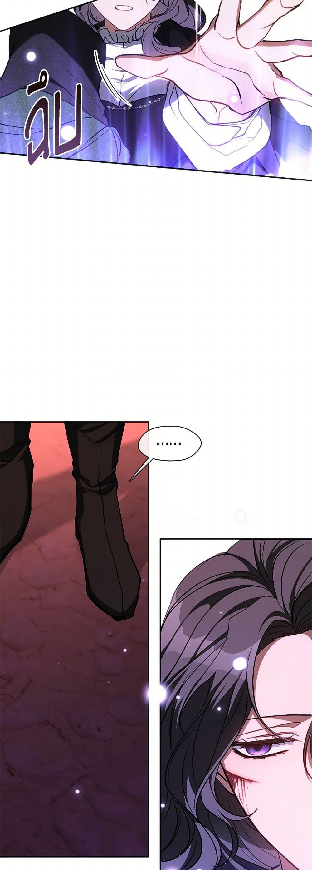 Manga-lc-com อ่านมังงะ อ่านการ์ตูน ออนไลน์ ฟรี I Failed To Throw The Villain Away ตอนที่ 1 2 3 4 5 6 7 8 9 10 11 12 13 14 ฟรี ไม่มีโฆษณา Manga-lc - อ่าน มังงะ อ่าน การ์ตูน ออนไลน์ อ่านมังงะ ฟรี