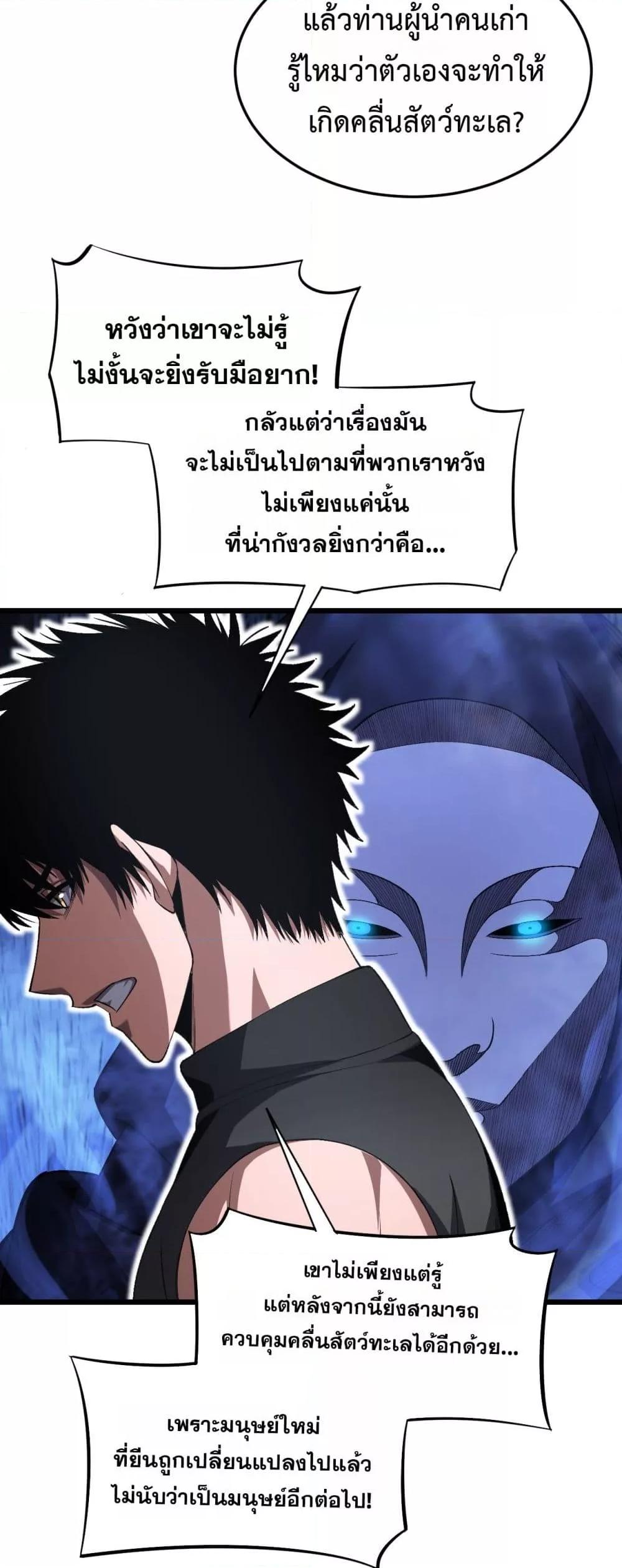 Manga-lc-com อ่านมังงะ อ่านการ์ตูน ออนไลน์ ฟรี DoomsdaySword ตอนที่ 1 2 3 4 5 6 7 8 9 10 11 12 13 14 ฟรี ไม่มีโฆษณา Manga-lc - อ่าน มังงะ อ่าน การ์ตูน ออนไลน์ อ่านมังงะ ฟรี