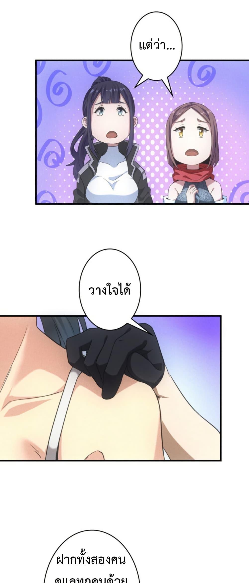 Manga-lc-com อ่านมังงะ อ่านการ์ตูน ออนไลน์ ฟรี Irasshaimase Shuumatsu Sekai ตอนที่ 1 2 3 4 5 6 7 8 9 10 11 12 13 14 ฟรี ไม่มีโฆษณา Manga-lc - อ่าน มังงะ อ่าน การ์ตูน ออนไลน์ อ่านมังงะ ฟรี