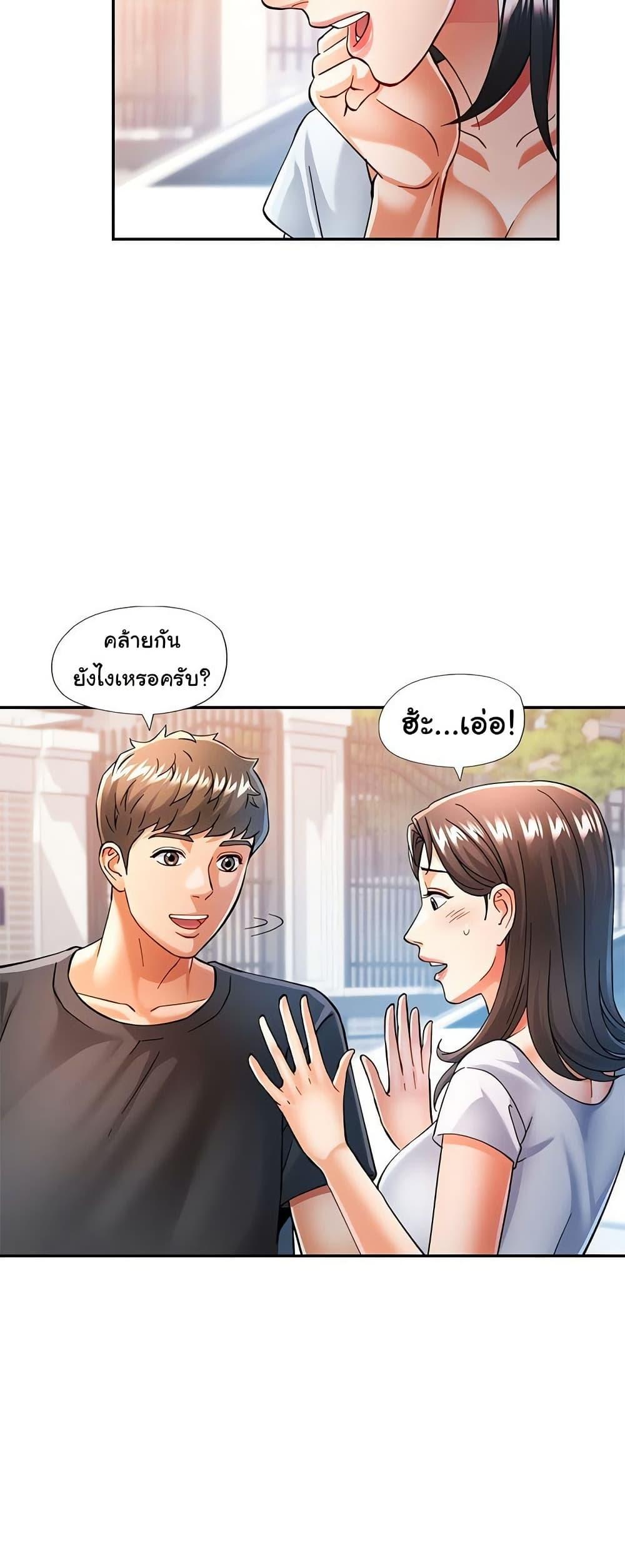 Doujin-Lc- อ่าน โดจิน มังฮวา เกาหลี ญี่ปุ่น จีน แปลไทย In Her Place ตอนที่ 1 2 3 4 5 6 7 8 9 10 11 12 13 14 ฟรี ไม่มีโฆษณา อ่าน โดจิน Manhwa เกาหลี ญี่ปุ่น จีน เรามีครบ คัดมาให้เน้นๆ โดจิน 18+ รับประกันความฟินโดย  Doujin Lc