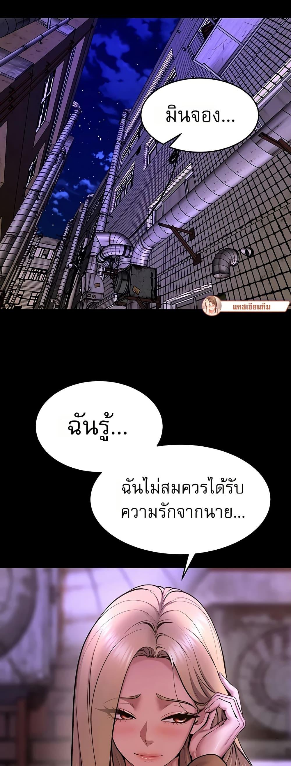 Doujin-Lc- อ่าน โดจิน มังฮวา เกาหลี ญี่ปุ่น จีน แปลไทย Prison Revenge ตอนที่ 1 2 3 4 5 6 7 8 9 10 11 12 13 14 ฟรี ไม่มีโฆษณา อ่าน โดจิน Manhwa เกาหลี ญี่ปุ่น จีน เรามีครบ คัดมาให้เน้นๆ โดจิน 18+ รับประกันความฟินโดย  Doujin Lc