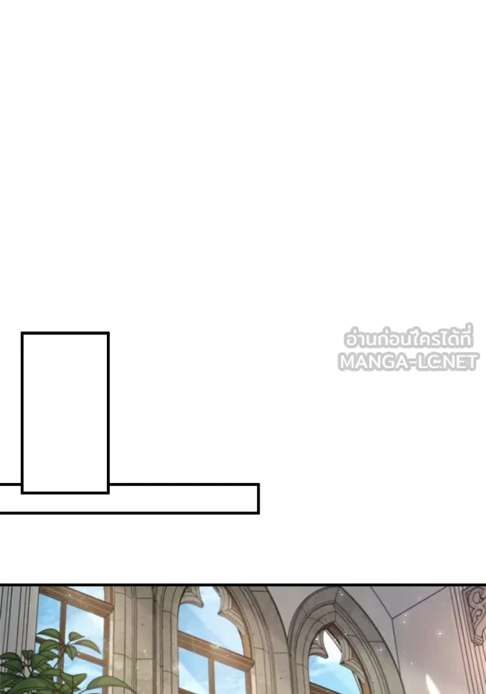 ศาสตราจารย์จำเป็นแห่งอะคาเดมี ตอนที่ 31 รูปที่ 45