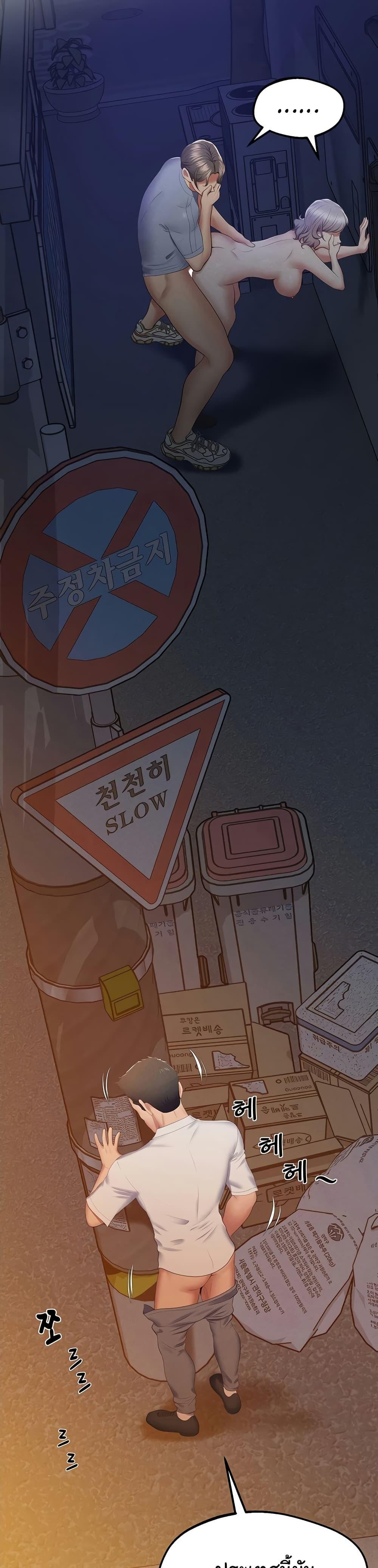 Doujin-Lc- อ่าน โดจิน มังฮวา เกาหลี ญี่ปุ่น จีน แปลไทย Absolute Smartwatch ตอนที่ 1 2 3 4 5 6 7 8 9 10 11 12 13 14 ฟรี ไม่มีโฆษณา อ่าน โดจิน Manhwa เกาหลี ญี่ปุ่น จีน เรามีครบ คัดมาให้เน้นๆ โดจิน 18+ รับประกันความฟินโดย  Doujin Lc