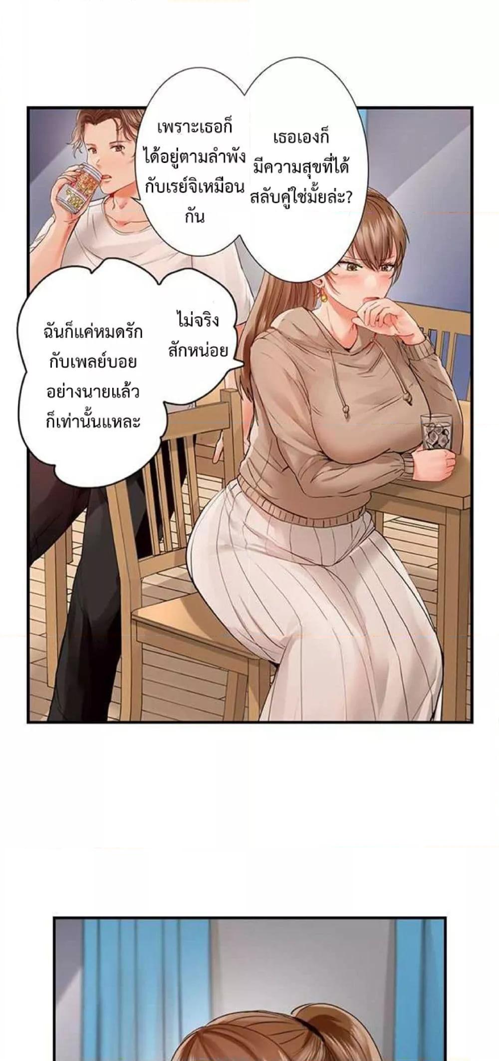 Doujin-Lc- อ่าน โดจิน มังฮวา เกาหลี ญี่ปุ่น จีน แปลไทย Married Couple Swap ~He’s Better Than My Husband~ ตอนที่ 1 2 3 4 5 6 7 8 9 10 11 12 13 14 ฟรี ไม่มีโฆษณา อ่าน โดจิน Manhwa เกาหลี ญี่ปุ่น จีน เรามีครบ คัดมาให้เน้นๆ โดจิน 18+ รับประกันความฟินโดย  Doujin Lc
