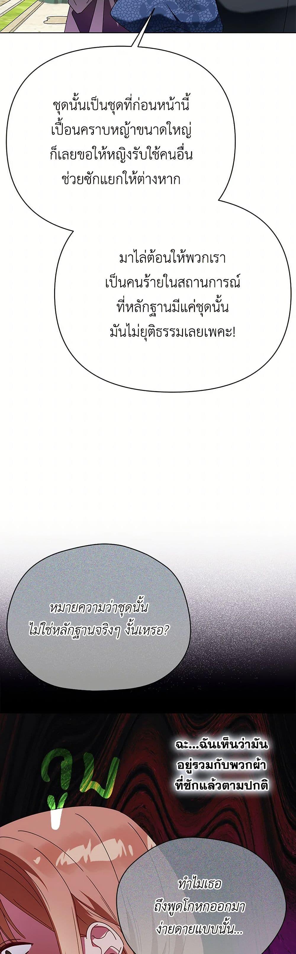 Manga-lc-com อ่านมังงะ อ่านการ์ตูน ออนไลน์ ฟรี The Bird Empress ตอนที่ 1 2 3 4 5 6 7 8 9 10 11 12 13 14 ฟรี ไม่มีโฆษณา Manga-lc - อ่าน มังงะ อ่าน การ์ตูน ออนไลน์ อ่านมังงะ ฟรี