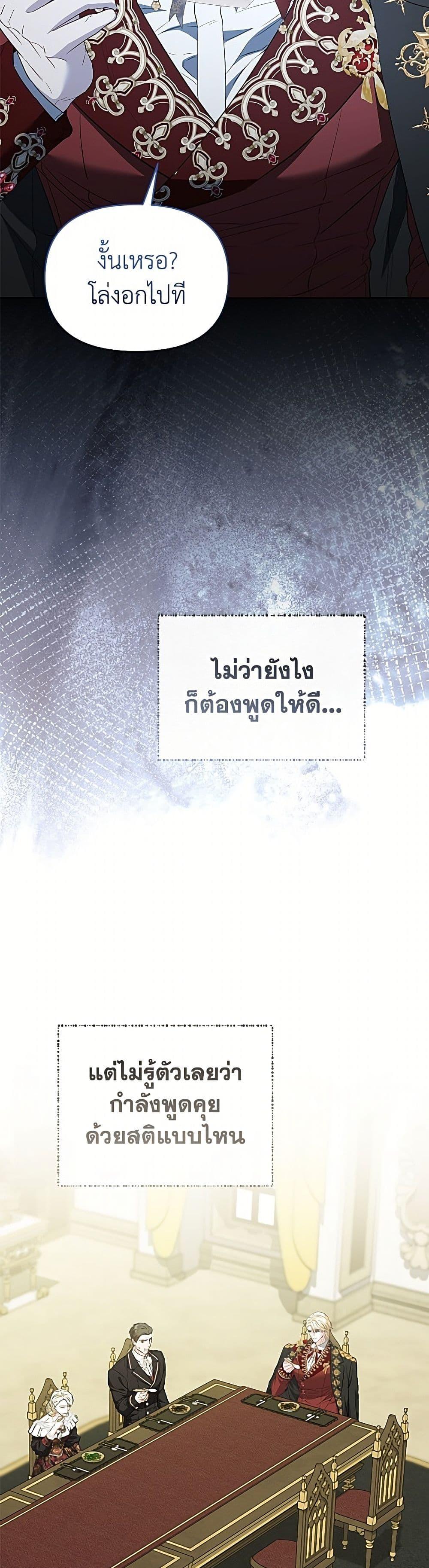 Manga-lc-com อ่านมังงะ อ่านการ์ตูน ออนไลน์ ฟรี My Evil Husband Is Obsessed With the Wrong Person ตอนที่ 1 2 3 4 5 6 7 8 9 10 11 12 13 14 ฟรี ไม่มีโฆษณา Manga-lc - อ่าน มังงะ อ่าน การ์ตูน ออนไลน์ อ่านมังงะ ฟรี