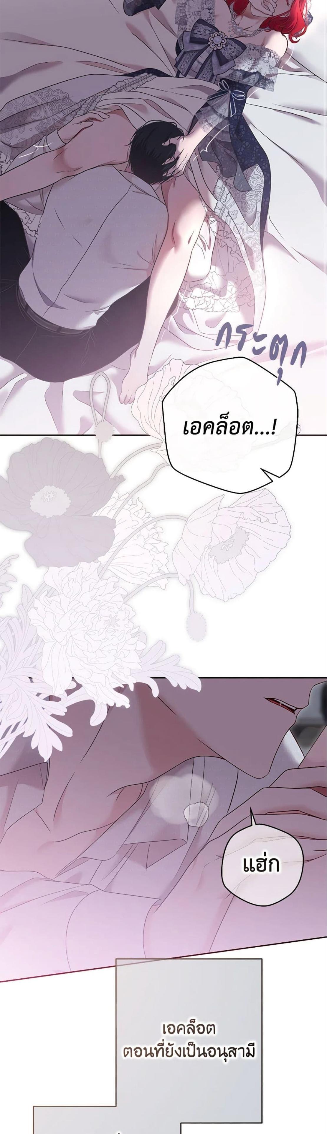 Manga-lc-com อ่านมังงะ อ่านการ์ตูน ออนไลน์ ฟรี I Fell into a Reverse Harem Game! ตอนที่ 1 2 3 4 5 6 7 8 9 10 11 12 13 14 ฟรี ไม่มีโฆษณา Manga-lc - อ่าน มังงะ อ่าน การ์ตูน ออนไลน์ อ่านมังงะ ฟรี