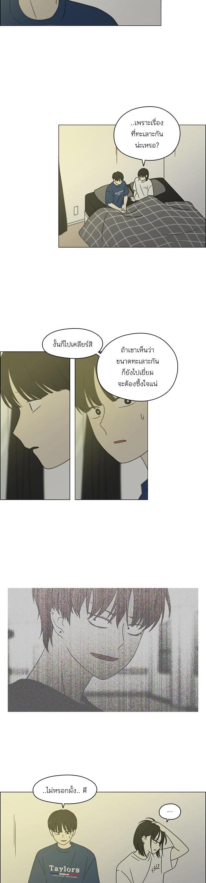 Manga-lc-com อ่านมังงะ อ่านการ์ตูน ออนไลน์ ฟรี Love Revolution รักนี้ต้องปฏิวัติ ตอนที่ 1 2 3 4 5 6 7 8 9 10 11 12 13 14 ฟรี ไม่มีโฆษณา Manga-lc - อ่าน มังงะ อ่าน การ์ตูน ออนไลน์ อ่านมังงะ ฟรี