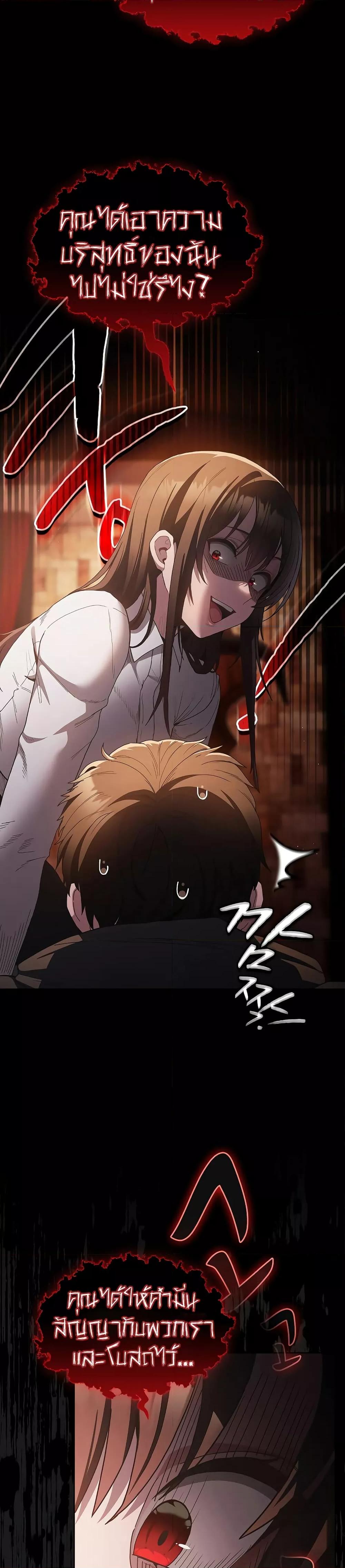 Doujin-Lc- อ่าน โดจิน มังฮวา เกาหลี ญี่ปุ่น จีน แปลไทย Believe Me! I Offer You My First ตอนที่ 1 2 3 4 5 6 7 8 9 10 11 12 13 14 ฟรี ไม่มีโฆษณา อ่าน โดจิน Manhwa เกาหลี ญี่ปุ่น จีน เรามีครบ คัดมาให้เน้นๆ โดจิน 18+ รับประกันความฟินโดย  Doujin Lc