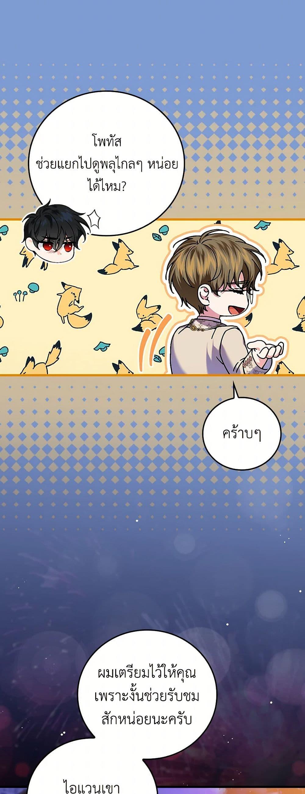 Manga-lc-com อ่านมังงะ อ่านการ์ตูน ออนไลน์ ฟรี The Perfect Plan for a Fairy-Tale Ending ตอนที่ 1 2 3 4 5 6 7 8 9 10 11 12 13 14 ฟรี ไม่มีโฆษณา Manga-lc - อ่าน มังงะ อ่าน การ์ตูน ออนไลน์ อ่านมังงะ ฟรี