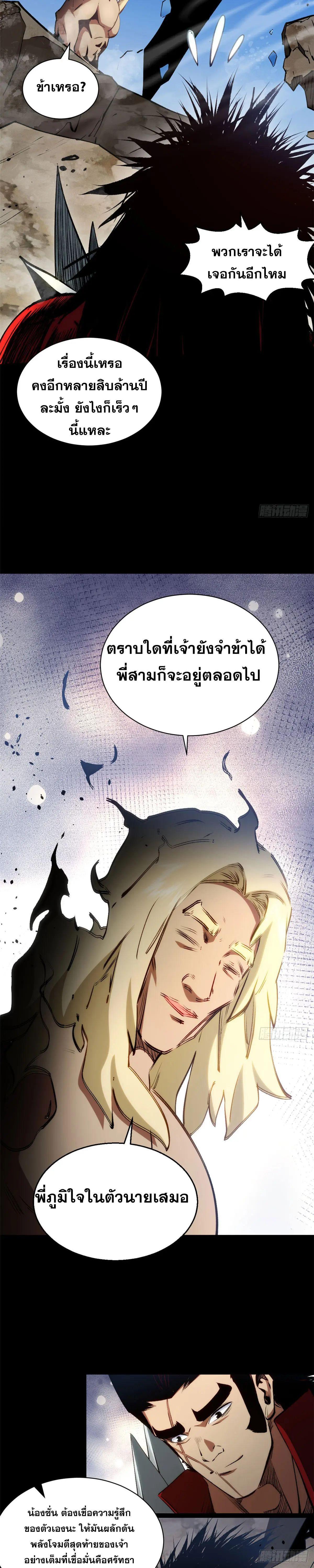 Manga-lc-com อ่านมังงะ อ่านการ์ตูน ออนไลน์ ฟรี Top Tier Providence ตอนที่ 1 2 3 4 5 6 7 8 9 10 11 12 13 14 ฟรี ไม่มีโฆษณา Manga-lc - อ่าน มังงะ อ่าน การ์ตูน ออนไลน์ อ่านมังงะ ฟรี