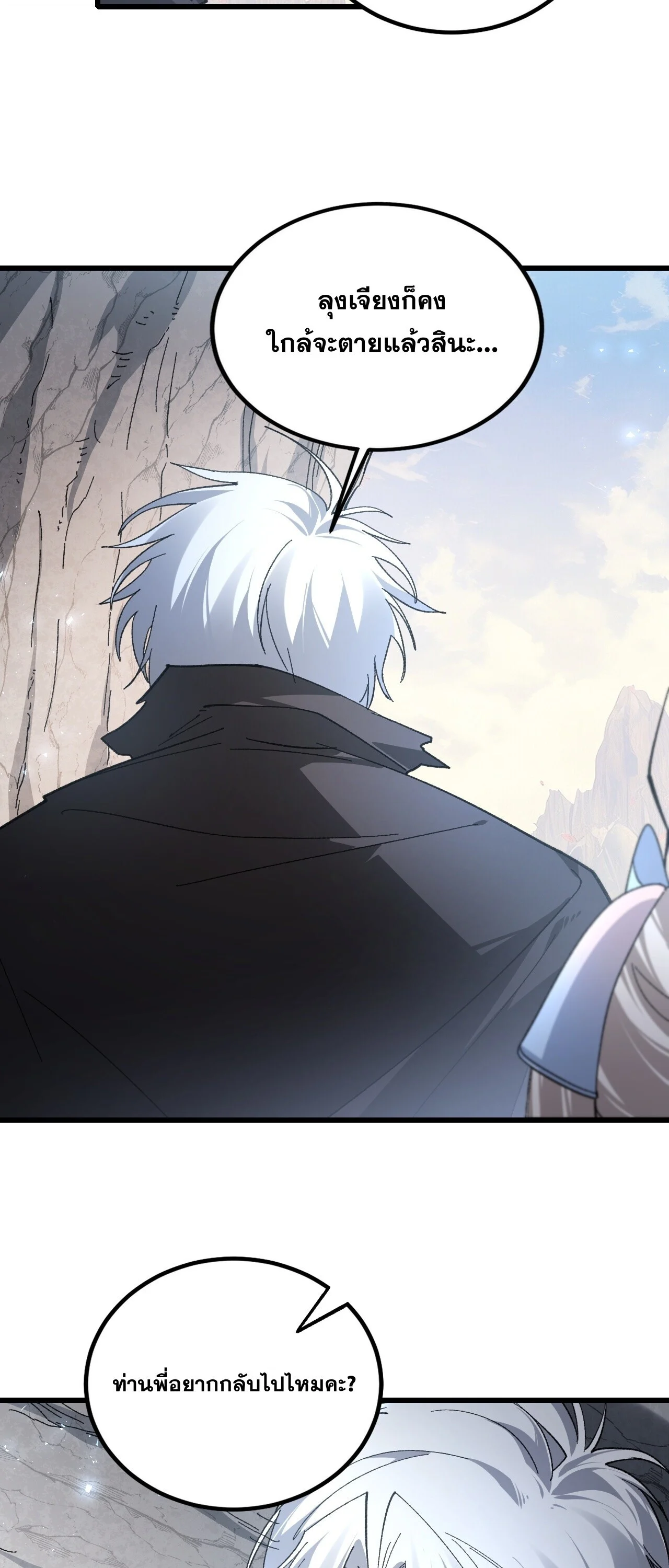Manga-lc-com อ่านมังงะ อ่านการ์ตูน ออนไลน์ ฟรี Overlord of Insects อาชีพระดับเทพ เจ้าแห่งแมลงภัยพิบัติ ตอนที่ 1 2 3 4 5 6 7 8 9 10 11 12 13 14 ฟรี ไม่มีโฆษณา Manga-lc - อ่าน มังงะ อ่าน การ์ตูน ออนไลน์ อ่านมังงะ ฟรี