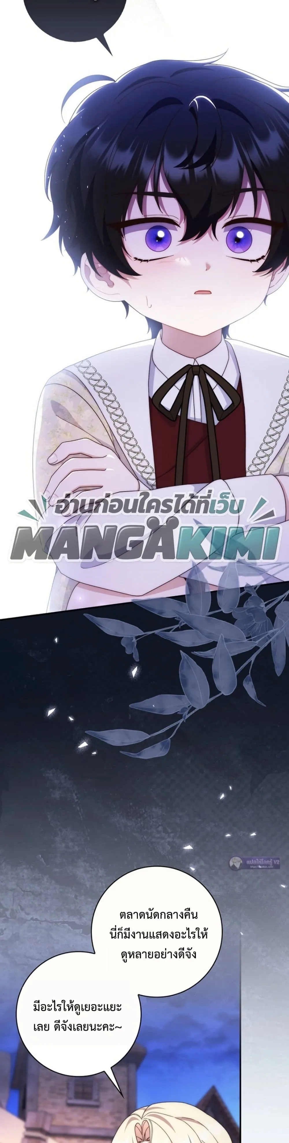 Manga-lc-com อ่านมังงะ อ่านการ์ตูน ออนไลน์ ฟรี The Emperor’s Marriage Scam ตอนที่ 1 2 3 4 5 6 7 8 9 10 11 12 13 14 ฟรี ไม่มีโฆษณา Manga-lc - อ่าน มังงะ อ่าน การ์ตูน ออนไลน์ อ่านมังงะ ฟรี