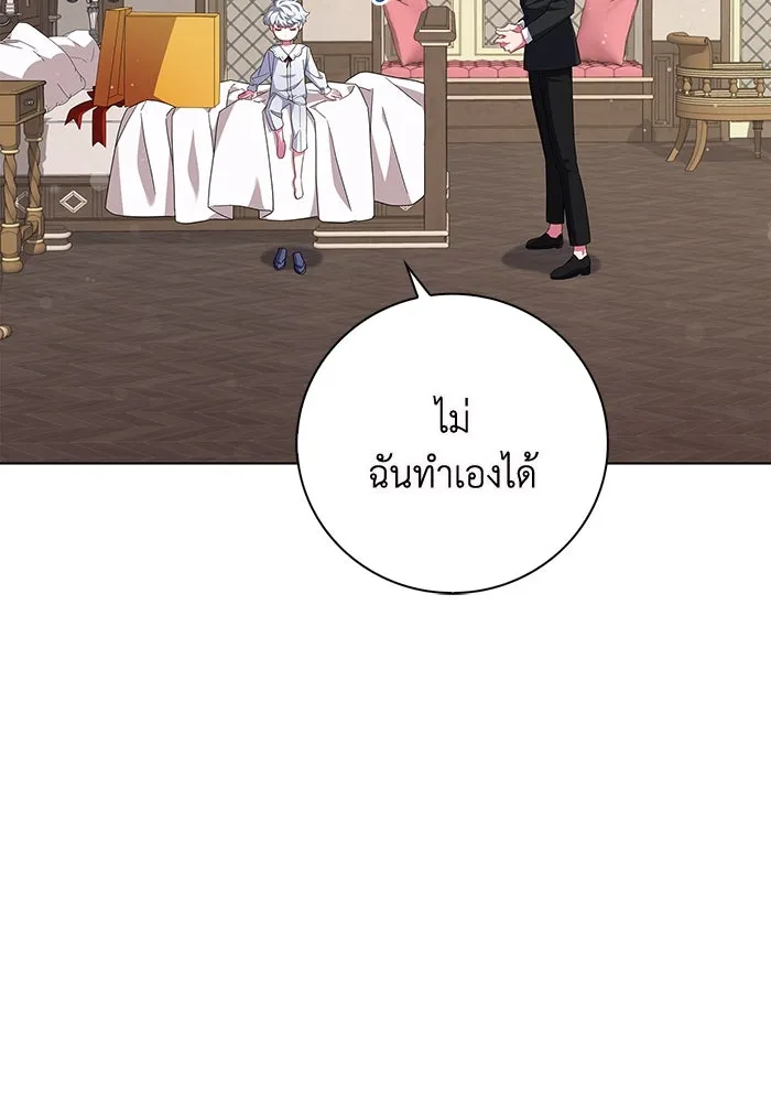 ฉันกลายเป็นแม่พระเอกนิยายจอมเสเพล ตอนที่ 2 รูปที่ 64