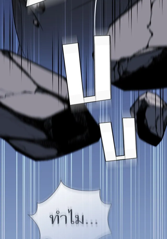 ผู้เล่นขั้นเทพแห่งหอคอยฝึกสอน ตอนที่ 207 รูปที่ 34