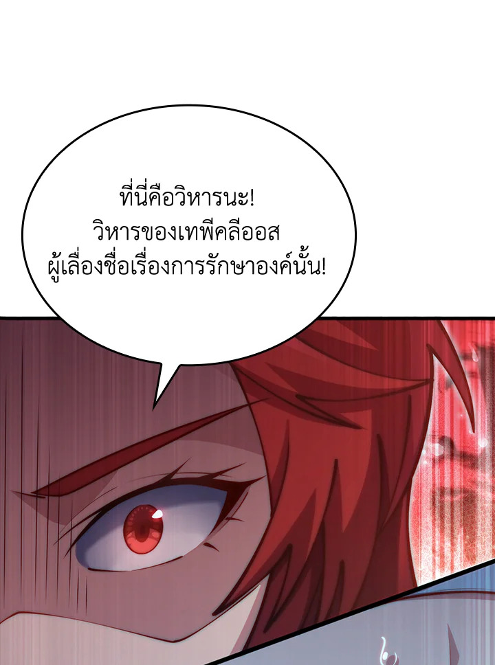 Manga-lc-com อ่านมังงะ อ่านการ์ตูน ออนไลน์ ฟรี The Lord of Coins ตอนที่ 1 2 3 4 5 6 7 8 9 10 11 12 13 14 ฟรี ไม่มีโฆษณา Manga-lc - อ่าน มังงะ อ่าน การ์ตูน ออนไลน์ อ่านมังงะ ฟรี