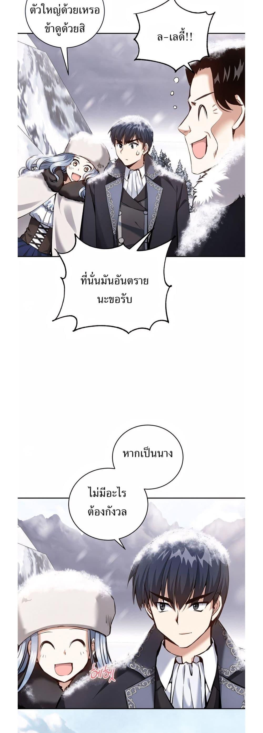 Manga-lc-com อ่านมังงะ อ่านการ์ตูน ออนไลน์ ฟรี Kill the Emperor ตอนที่ 1 2 3 4 5 6 7 8 9 10 11 12 13 14 ฟรี ไม่มีโฆษณา Manga-lc - อ่าน มังงะ อ่าน การ์ตูน ออนไลน์ อ่านมังงะ ฟรี