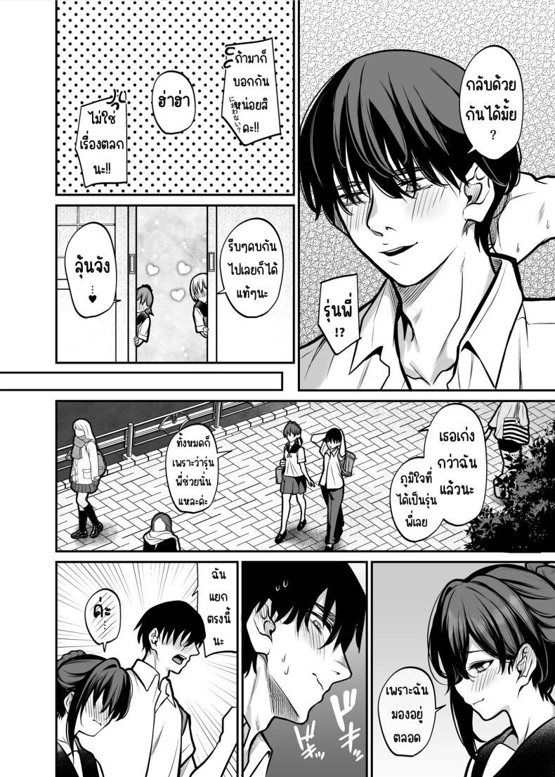 Doujin-Lc- อ่าน โดจิน มังฮวา เกาหลี ญี่ปุ่น จีน แปลไทย คืนที่รักร่วงหล่น [Mendakopark (Yamamoto)] Yoru ni Ochita Ai - Love's fall into the night ตอนที่ 1 2 3 4 5 6 7 8 9 10 11 12 13 14 ฟรี ไม่มีโฆษณา อ่าน โดจิน Manhwa เกาหลี ญี่ปุ่น จีน เรามีครบ คัดมาให้เน้นๆ โดจิน 18+ รับประกันความฟินโดย  Doujin Lc