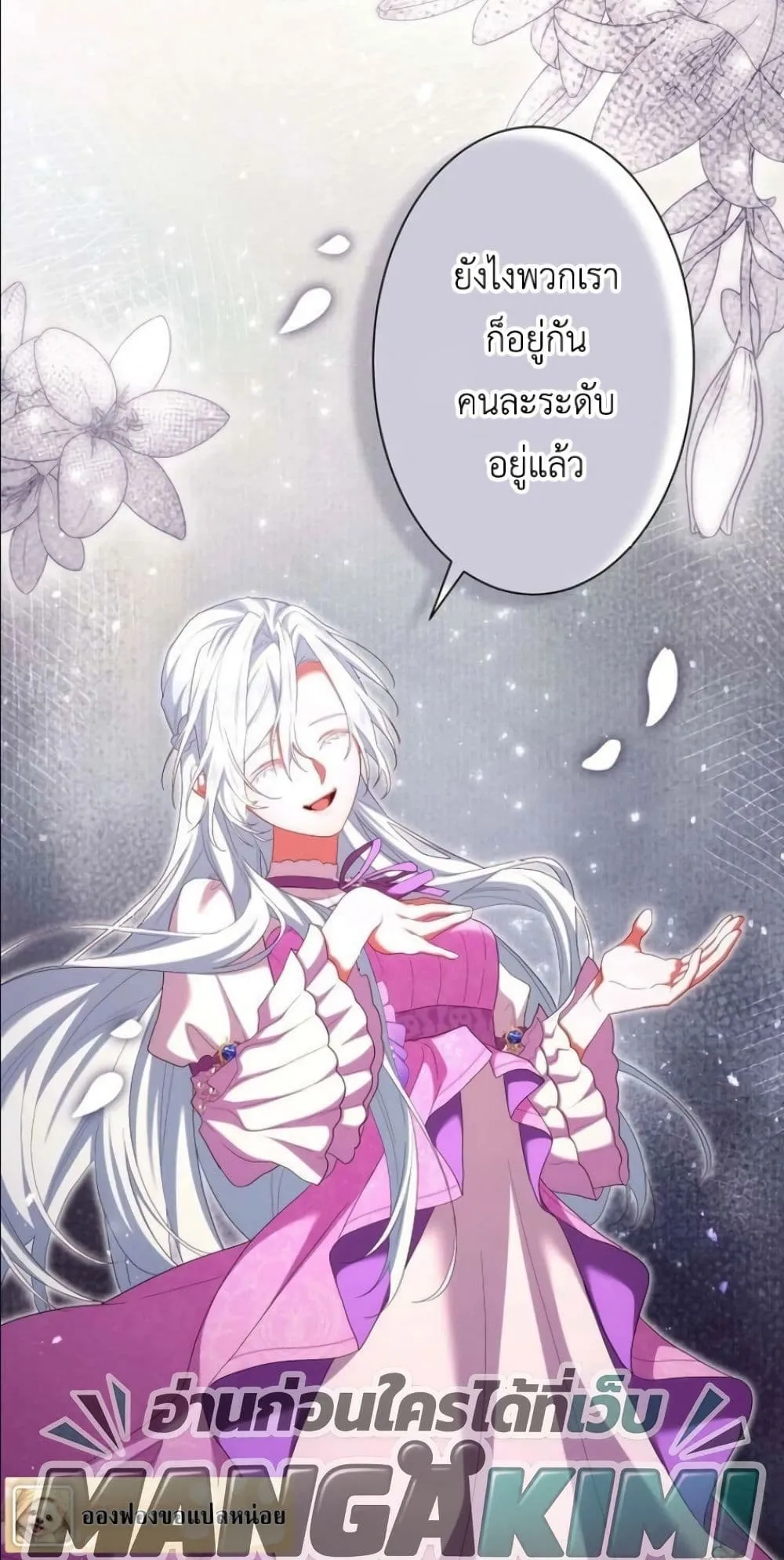 Manga-lc-com อ่านมังงะ อ่านการ์ตูน ออนไลน์ ฟรี Behold The Perfect Villainess ตอนที่ 1 2 3 4 5 6 7 8 9 10 11 12 13 14 ฟรี ไม่มีโฆษณา Manga-lc - อ่าน มังงะ อ่าน การ์ตูน ออนไลน์ อ่านมังงะ ฟรี