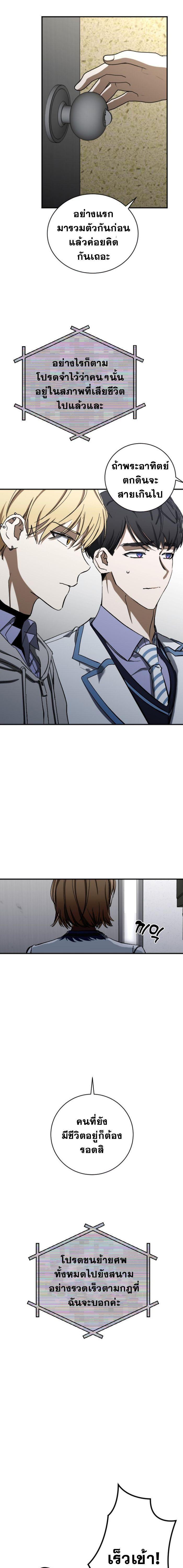 Manga-lc-com อ่านมังงะ อ่านการ์ตูน ออนไลน์ ฟรี Night of Shadows ตอนที่ 1 2 3 4 5 6 7 8 9 10 11 12 13 14 ฟรี ไม่มีโฆษณา Manga-lc - อ่าน มังงะ อ่าน การ์ตูน ออนไลน์ อ่านมังงะ ฟรี