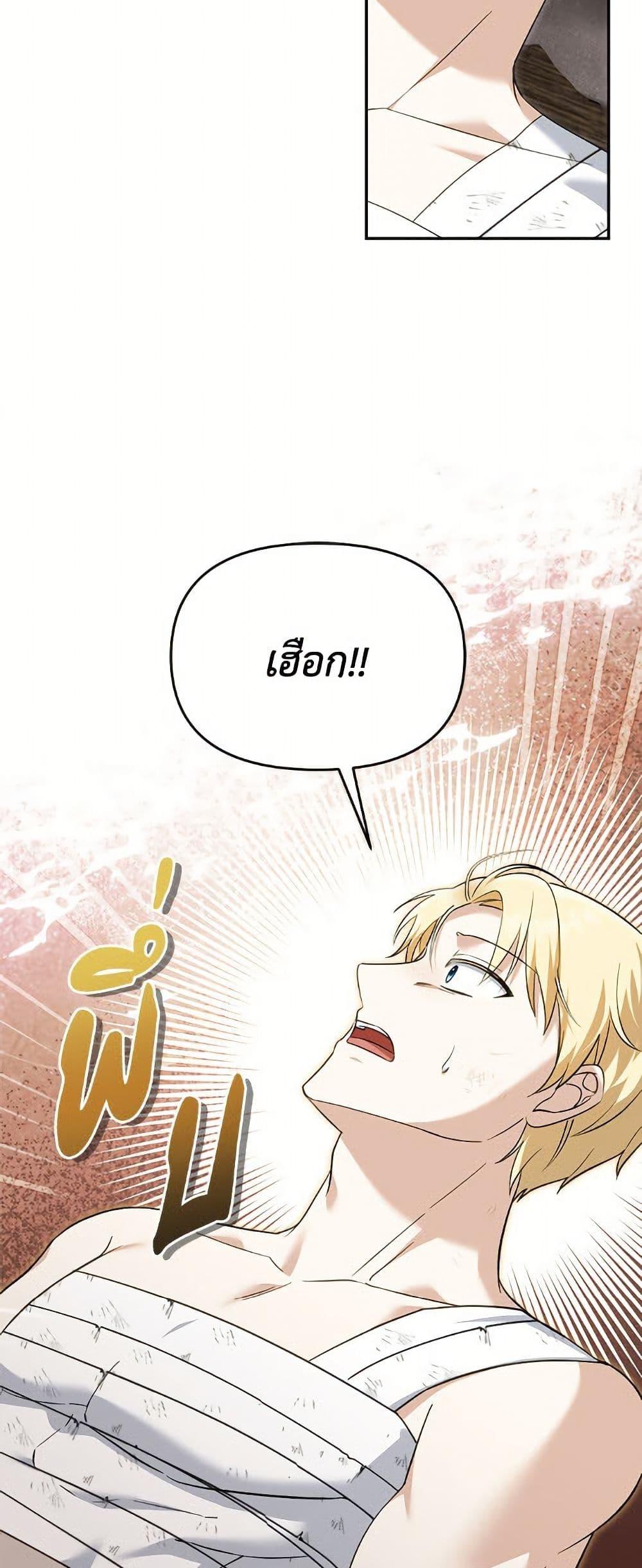 Manga-lc-com อ่านมังงะ อ่านการ์ตูน ออนไลน์ ฟรี I’d Rather Abandon You Than Be Abandoned ตอนที่ 1 2 3 4 5 6 7 8 9 10 11 12 13 14 ฟรี ไม่มีโฆษณา Manga-lc - อ่าน มังงะ อ่าน การ์ตูน ออนไลน์ อ่านมังงะ ฟรี