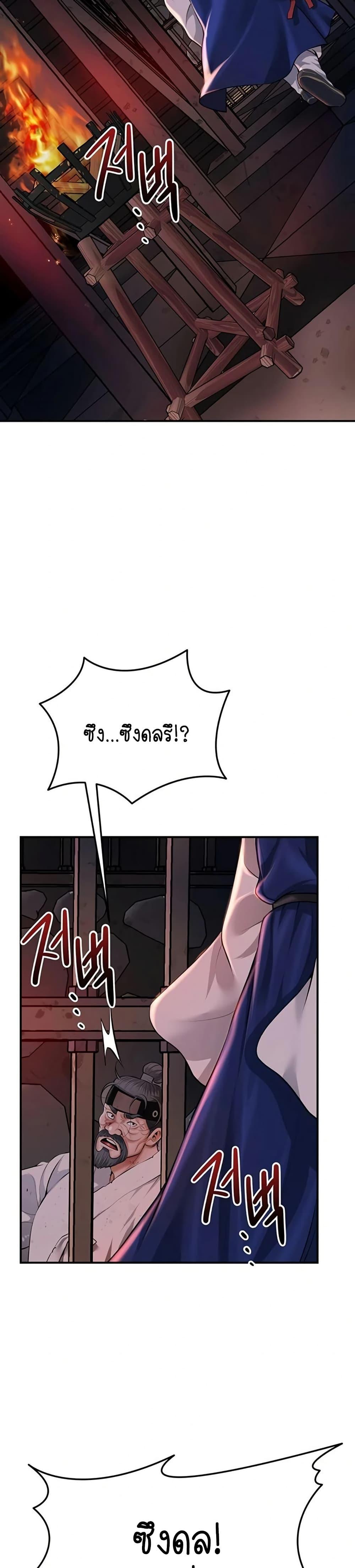 Doujin-Lc- อ่าน โดจิน มังฮวา เกาหลี ญี่ปุ่น จีน แปลไทย Brothel ตอนที่ 1 2 3 4 5 6 7 8 9 10 11 12 13 14 ฟรี ไม่มีโฆษณา อ่าน โดจิน Manhwa เกาหลี ญี่ปุ่น จีน เรามีครบ คัดมาให้เน้นๆ โดจิน 18+ รับประกันความฟินโดย  Doujin Lc