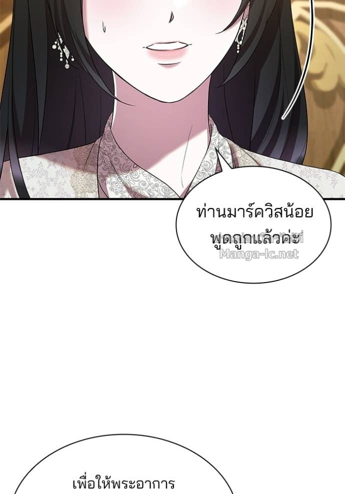 Doujin-Lc- อ่าน โดจิน มังฮวา เกาหลี ญี่ปุ่น จีน แปลไทย ชายาคนสุดท้ายของเจ้าชายไร้หัวใจ ตอนที่ 1 2 3 4 5 6 7 8 9 10 11 12 13 14 ฟรี ไม่มีโฆษณา อ่าน โดจิน Manhwa เกาหลี ญี่ปุ่น จีน เรามีครบ คัดมาให้เน้นๆ โดจิน 18+ รับประกันความฟินโดย Doujin Lc