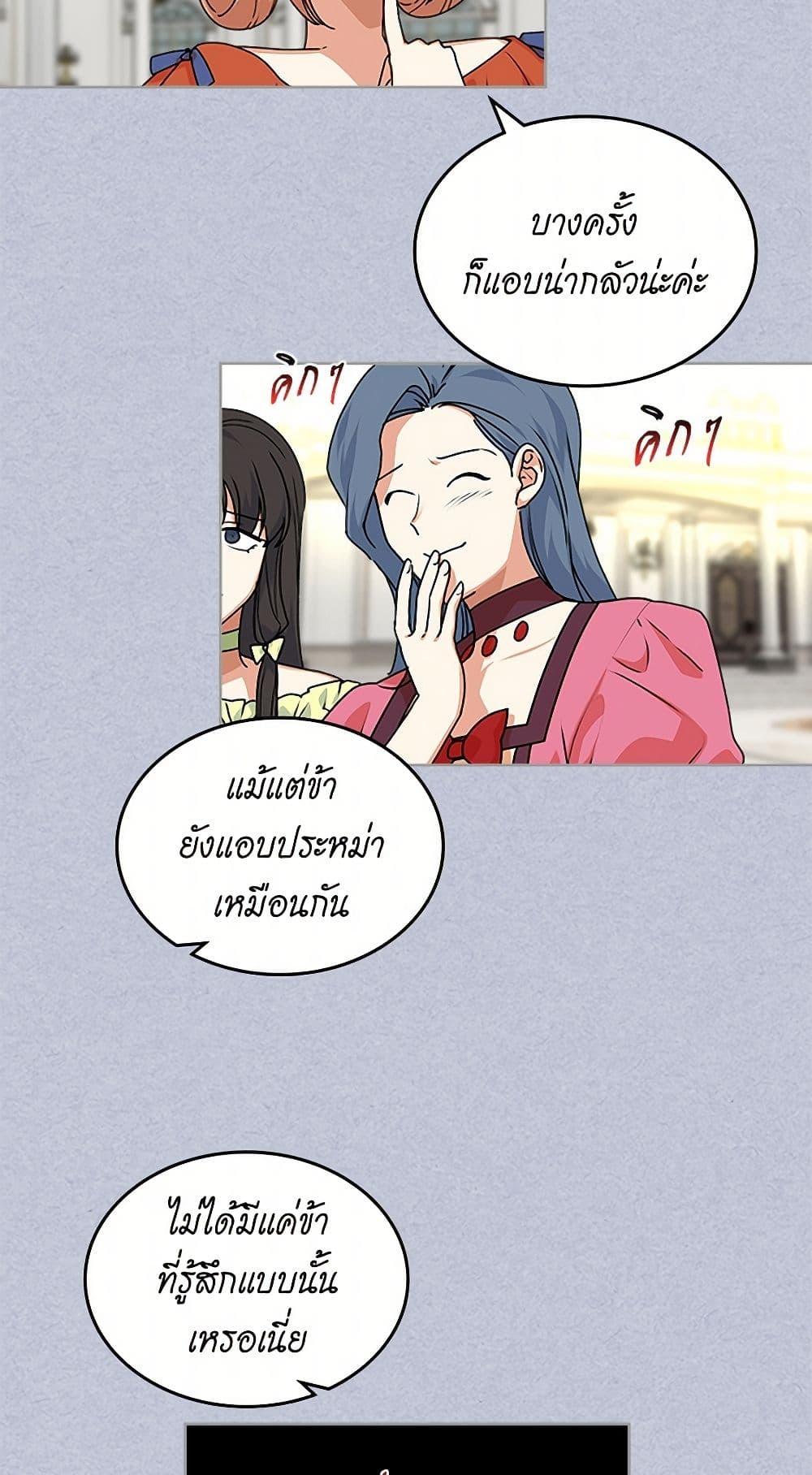 Manga-lc-com อ่านมังงะ อ่านการ์ตูน ออนไลน์ ฟรี The Antagonist’s Pet ตอนที่ 1 2 3 4 5 6 7 8 9 10 11 12 13 14 ฟรี ไม่มีโฆษณา Manga-lc - อ่าน มังงะ อ่าน การ์ตูน ออนไลน์ อ่านมังงะ ฟรี