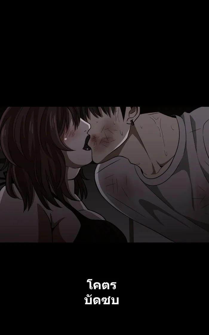 Hunter Game ตอนที่ 1  (the beginning) รูปที่ 16