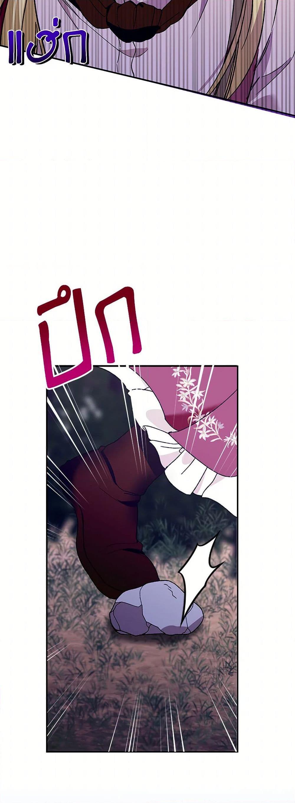 Manga-lc-com อ่านมังงะ อ่านการ์ตูน ออนไลน์ ฟรี Carefully Choosing a Husband ตอนที่ 1 2 3 4 5 6 7 8 9 10 11 12 13 14 ฟรี ไม่มีโฆษณา Manga-lc - อ่าน มังงะ อ่าน การ์ตูน ออนไลน์ อ่านมังงะ ฟรี