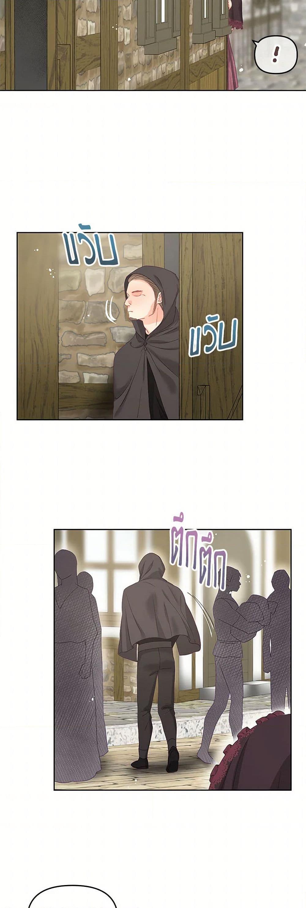 Manga-lc-com อ่านมังงะ อ่านการ์ตูน ออนไลน์ ฟรี Don’t Concern Yourself With That Book ตอนที่ 1 2 3 4 5 6 7 8 9 10 11 12 13 14 ฟรี ไม่มีโฆษณา Manga-lc - อ่าน มังงะ อ่าน การ์ตูน ออนไลน์ อ่านมังงะ ฟรี