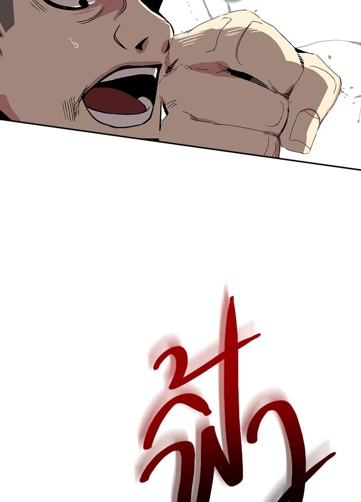 นักเลงกระจอกย้อนเวลามาทวงแค้น ตอนที่ 4 รูปที่ 89