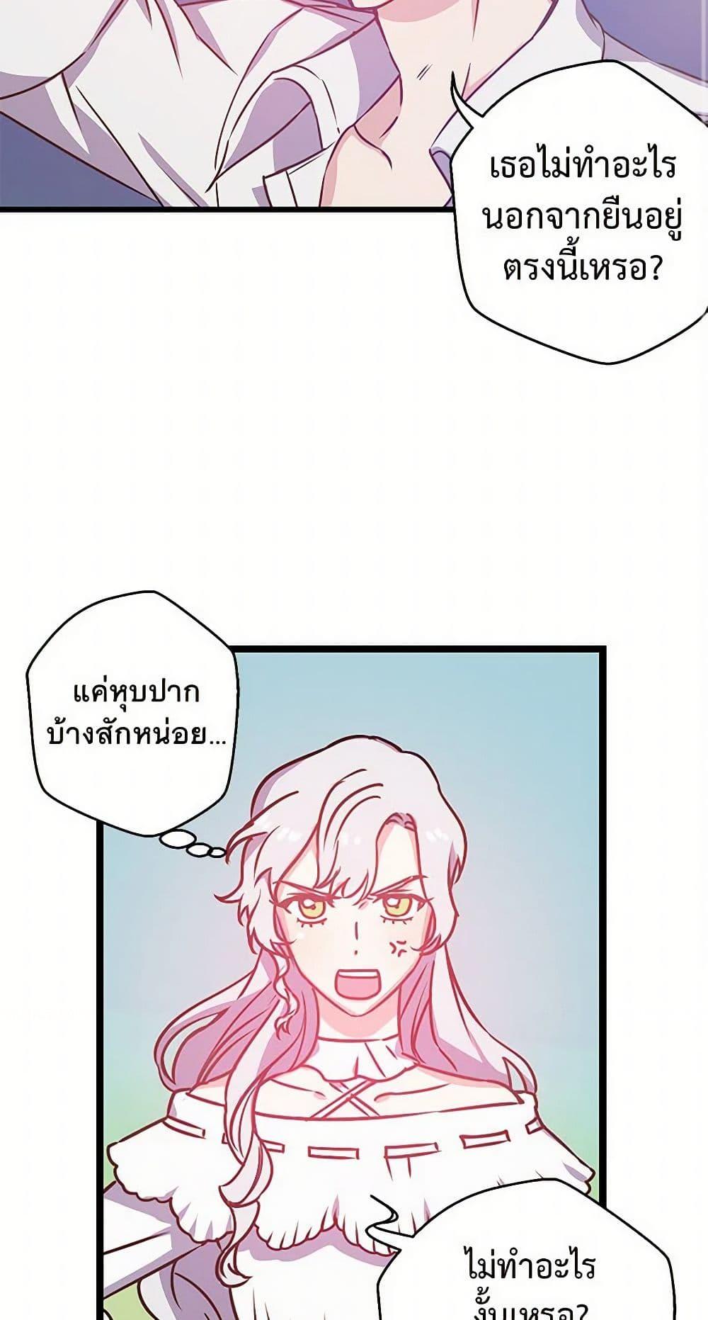 Manga-lc-com อ่านมังงะ อ่านการ์ตูน ออนไลน์ ฟรี Revenge Wedding ตอนที่ 1 2 3 4 5 6 7 8 9 10 11 12 13 14 ฟรี ไม่มีโฆษณา Manga-lc - อ่าน มังงะ อ่าน การ์ตูน ออนไลน์ อ่านมังงะ ฟรี