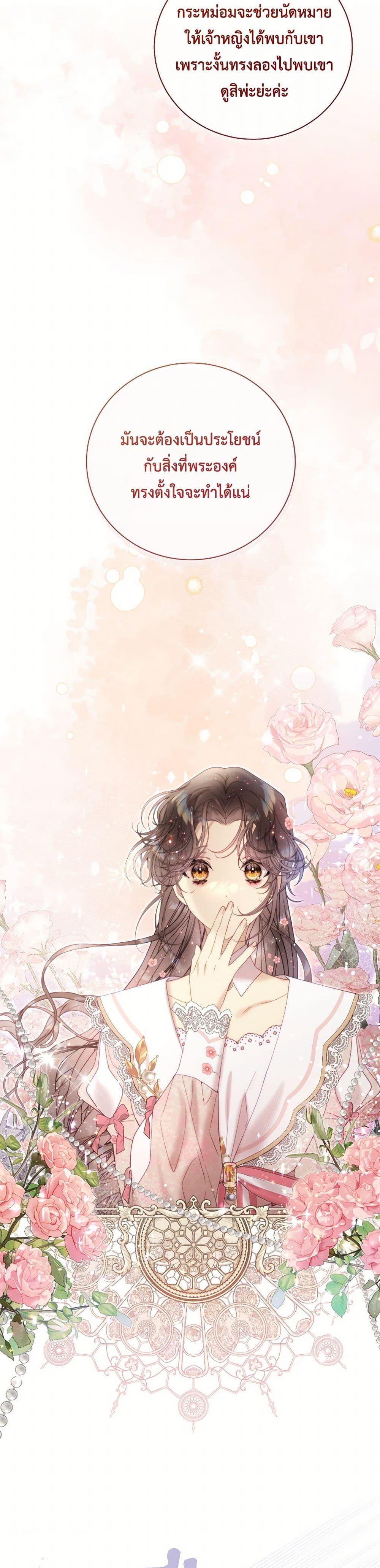 Manga-lc-com อ่านมังงะ อ่านการ์ตูน ออนไลน์ ฟรี Beatrice ตอนที่ 1 2 3 4 5 6 7 8 9 10 11 12 13 14 ฟรี ไม่มีโฆษณา Manga-lc - อ่าน มังงะ อ่าน การ์ตูน ออนไลน์ อ่านมังงะ ฟรี